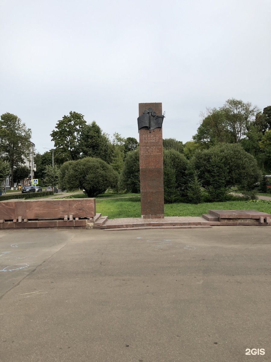 Сквер пионеров омск. Парк пионеров Смоленск. Парк пионеров Смоленск Стелла. Парк пионеров Смоленск реконструкция 2020. Памятник в парке пионеров Смоленск.