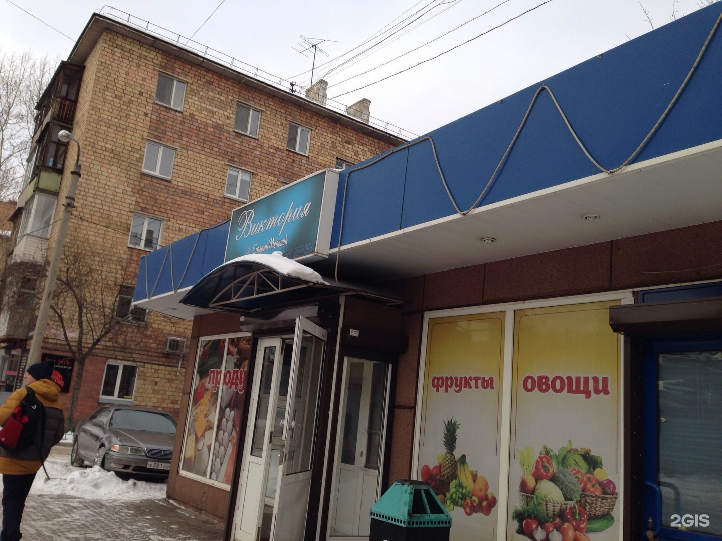 Ук октябрьский 2. Улица Мечникова Красноярск. Мечникова 30 Красноярск. Мечникова 30.