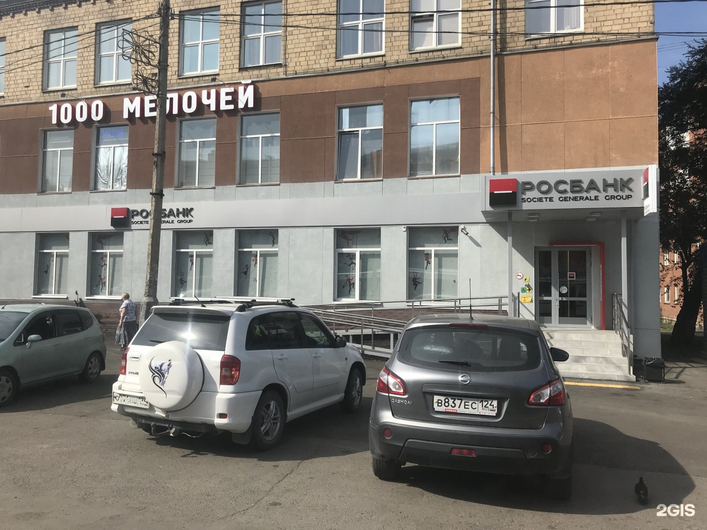 Газеты красноярский рабочий проспект 27. Красраб 96а. Красноярский рабочий 96. Красраб 96 Красноярск. Красноярский рабочий 96 б.