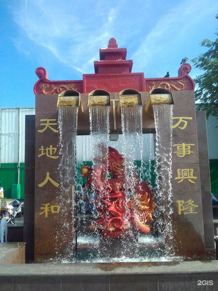 фонтаны в китае