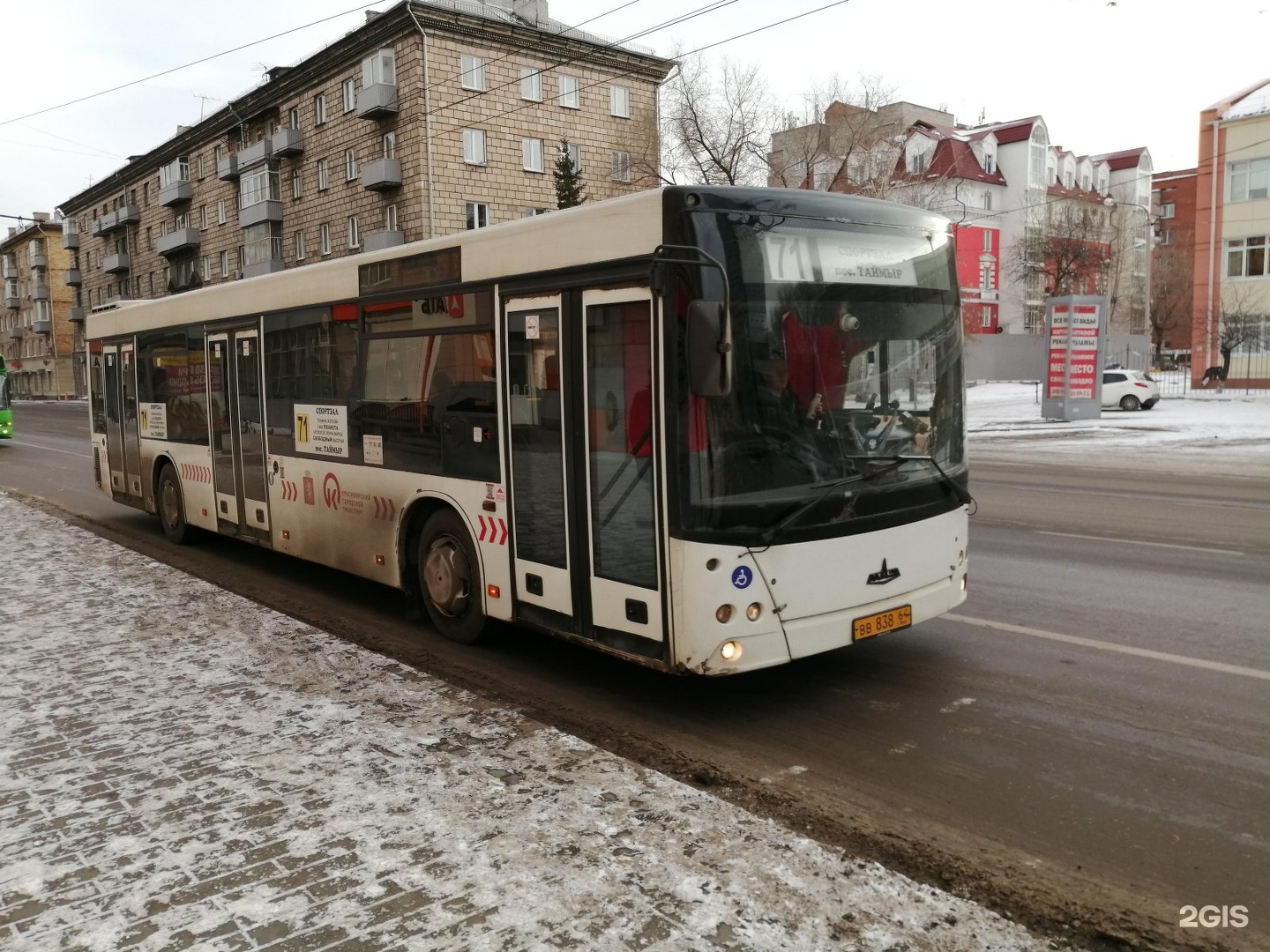 Автобус Красноярск 2020