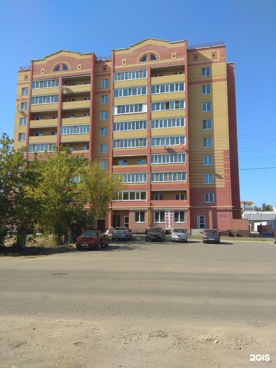 спа ламинария йошкар-ола красноармейская 115. улица комсомольская 86 город тольятти. этм тольятти комсомольская улица. комсомольская 86. комсомольская 86 лит а тольятти.