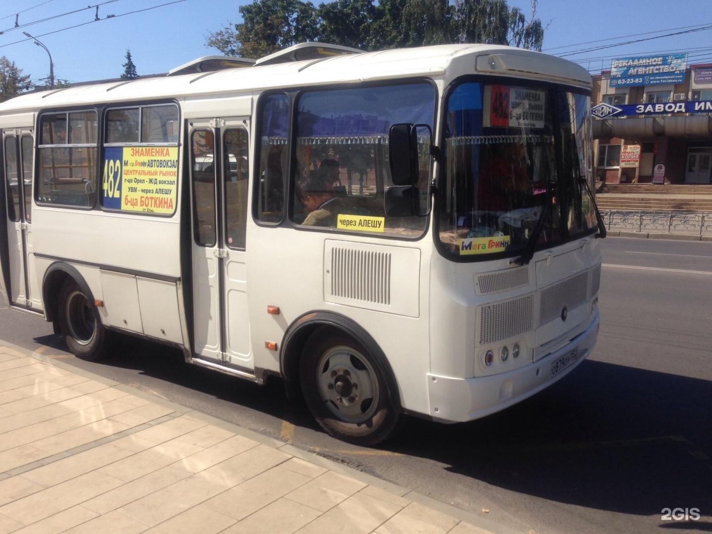 Работа орел автовокзал. Автобусы Орел. Орловский автобус. Орловские маршрутки. Маршрутки орёл.