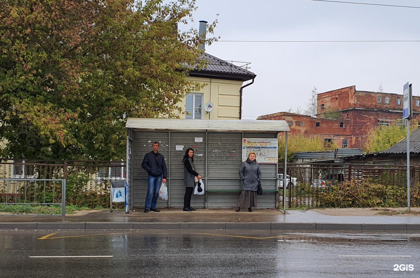 Мясокомбинат орел. Остановка мясокомбинат. Госплемобъединение Орел остановка. Остановка мясокомбинат Орел фото.