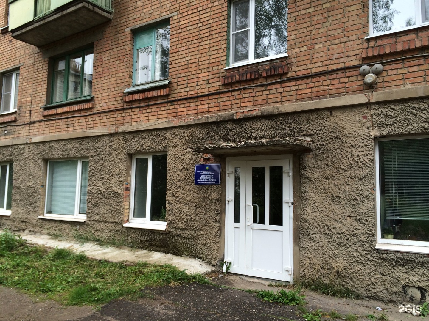 Пушкина 51 фото Будь здоров, аптека № 88, улица Пушкина, 51, Сыктывкар - 2ГИС