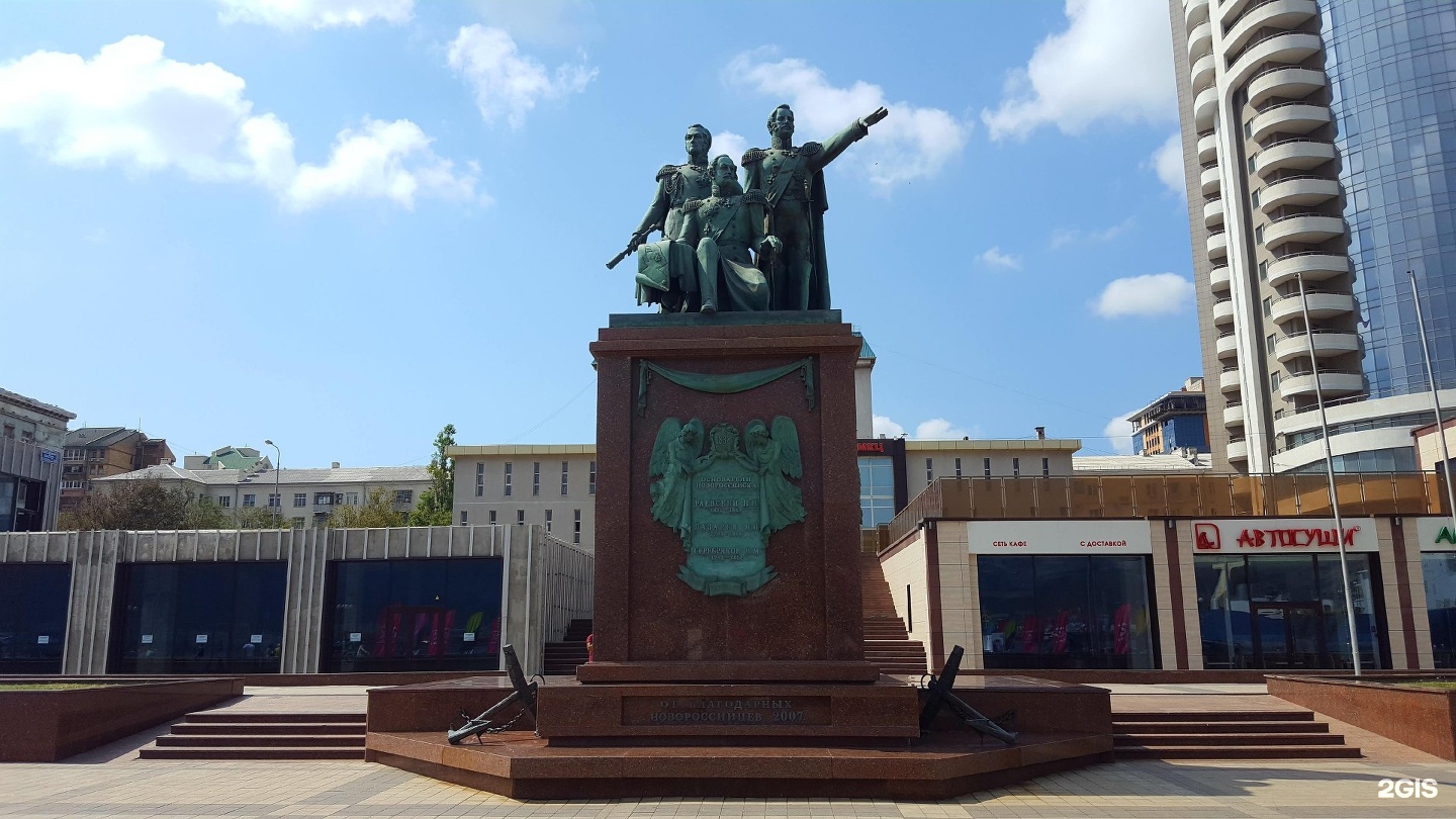 Октябрьская площадь новороссийск фото