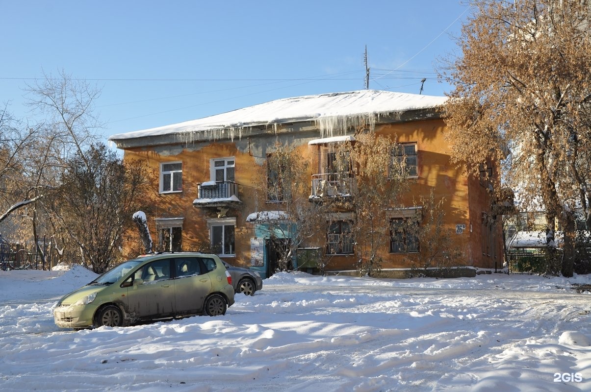 Купить Квартиру На Папанина 18 В Екатеринбурге