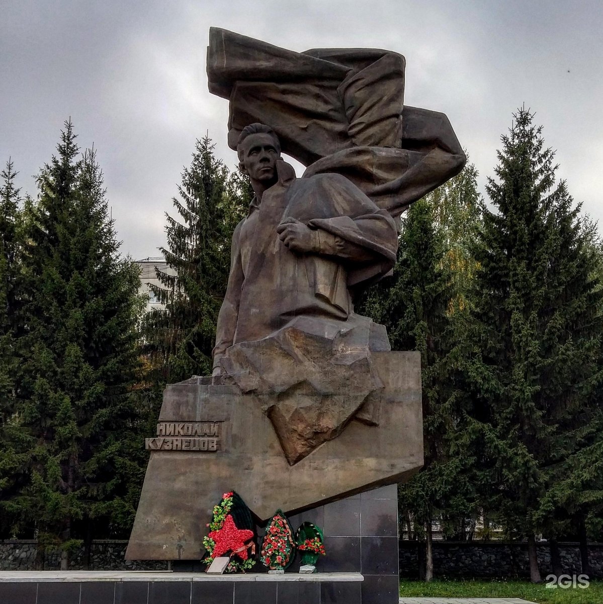 Памятник Кузнецову в Екатеринбурге