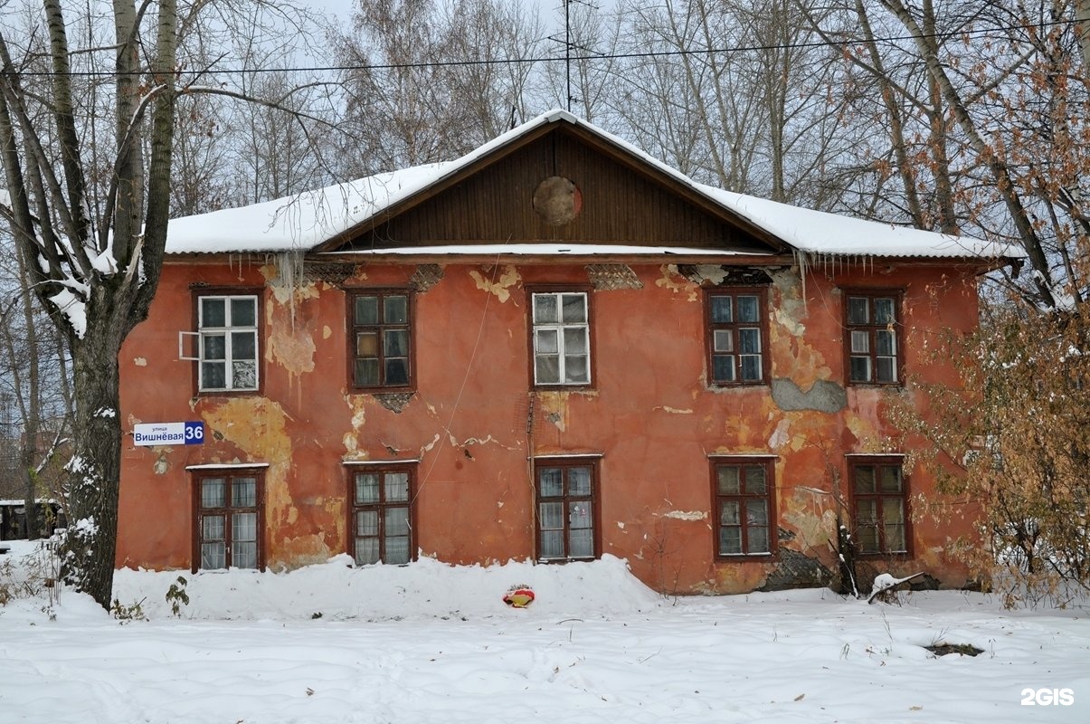 Фото ул вишневая. Улица Вишневая Нижний Новгород. Екатеринбург вишнёвая улица, 32. Улица Вишневая 49. Вишневая улица Ленинградская область.