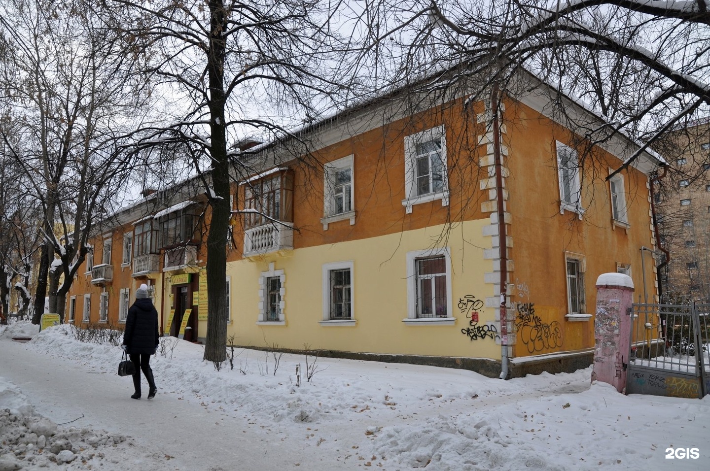 Дом старых большевиков екатеринбург