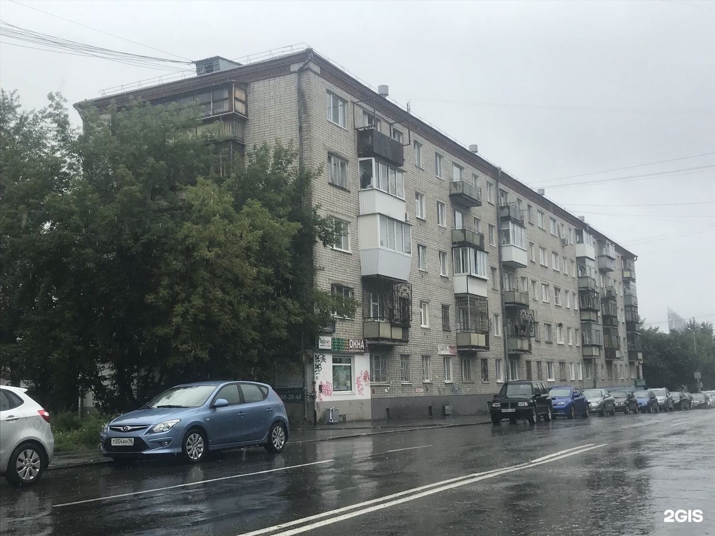 Ул степана разина 54. Степана разина 54. ул степана разина 54 саратов. степана разина 54 ижевск. ул степана разина 54 екатеринбург.