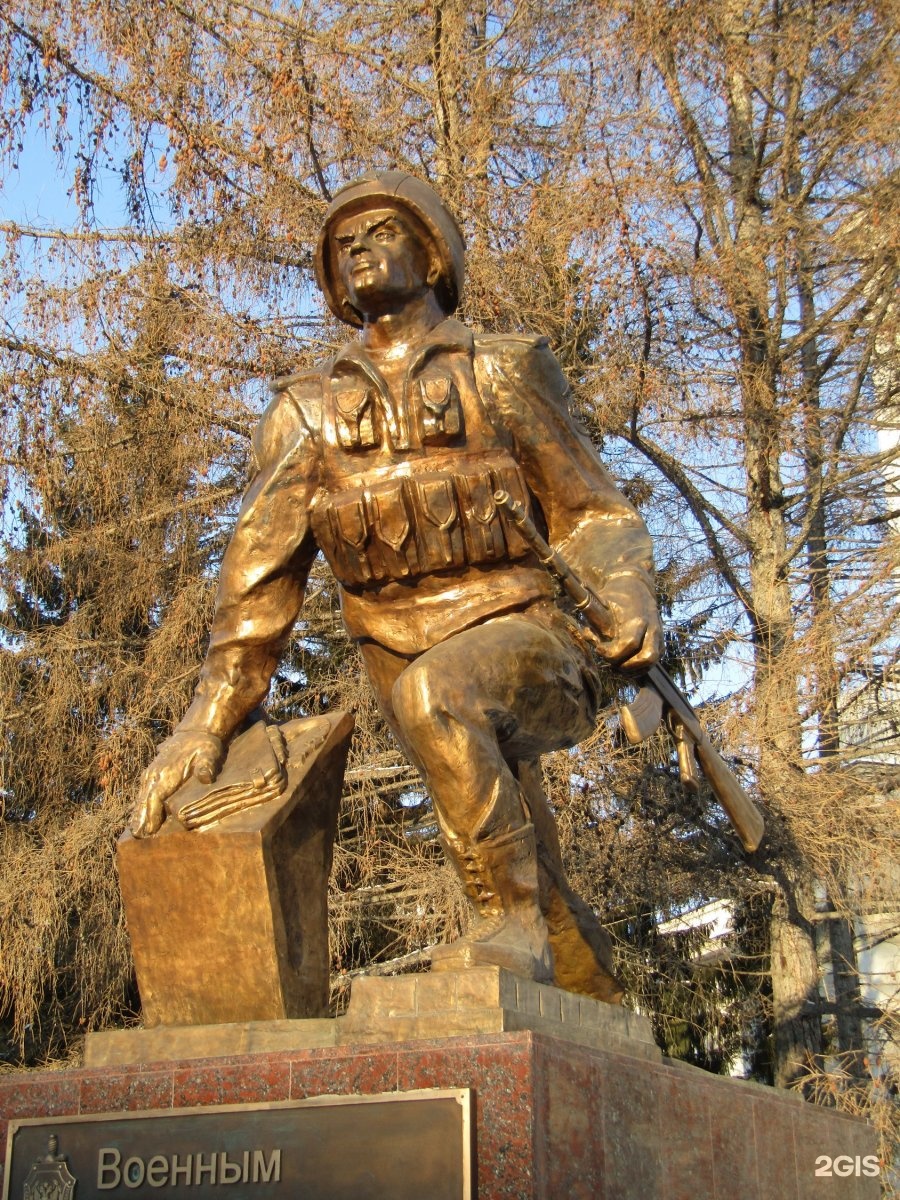 Памятники военным. Памятник контрразведчикам в Екатеринбурге. Памятник военным разведчикам в Екатеринбурге. Памятник военным контрразведчикам. Константин Грюнберг памятник контрразведчикам.