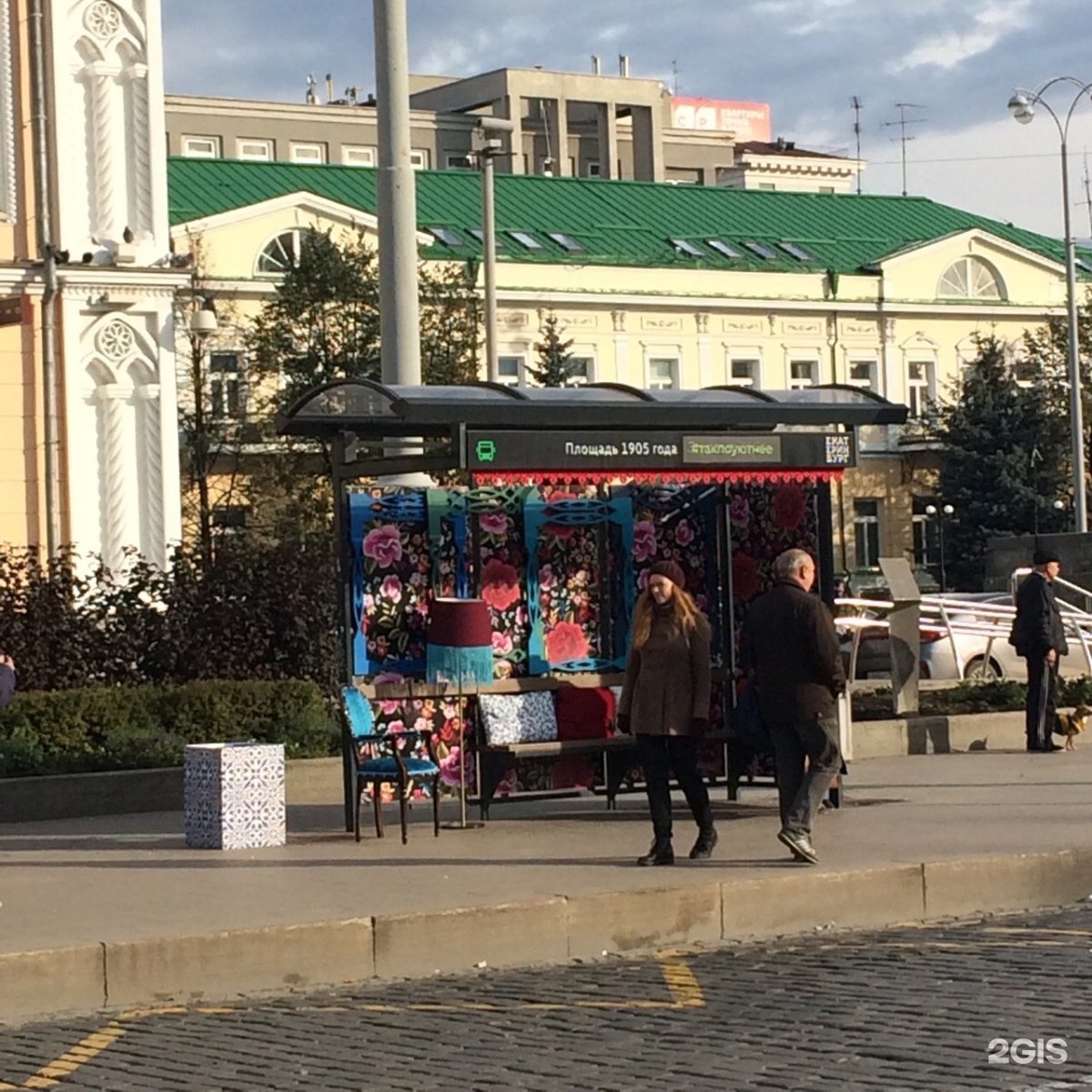 метро площадь 1905 года екатеринбург