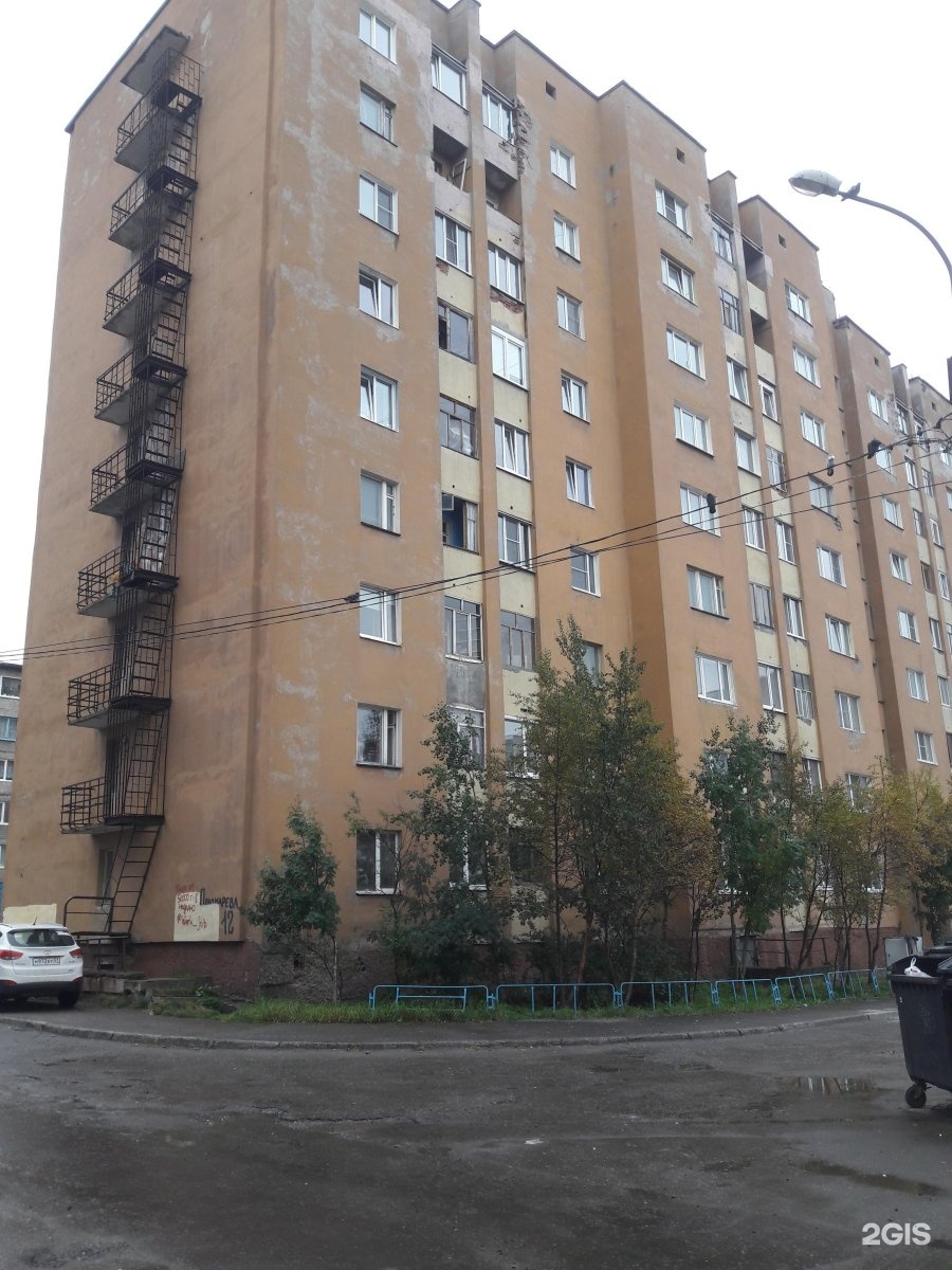 пономарева 12. улица капитана пономарева мурманск. пономарева 12. рябиковская петропавловск. пономарева 12.