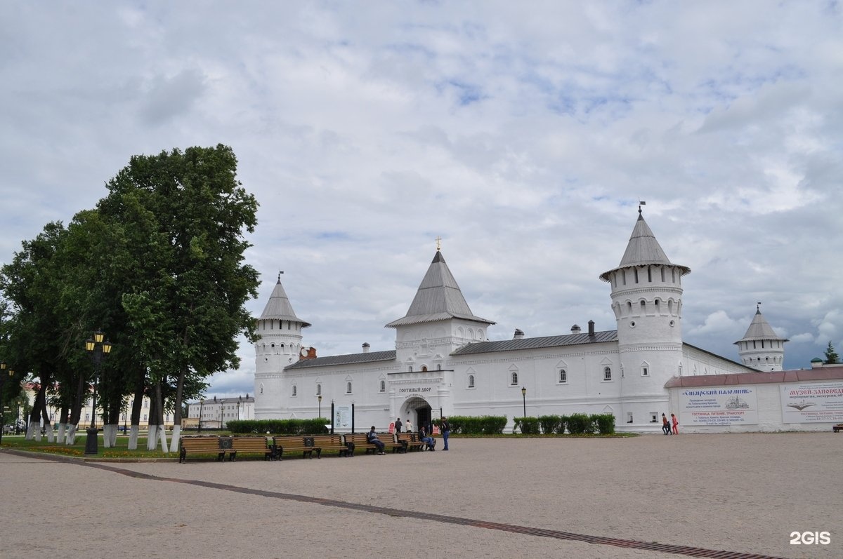 красная площадь в тобольске