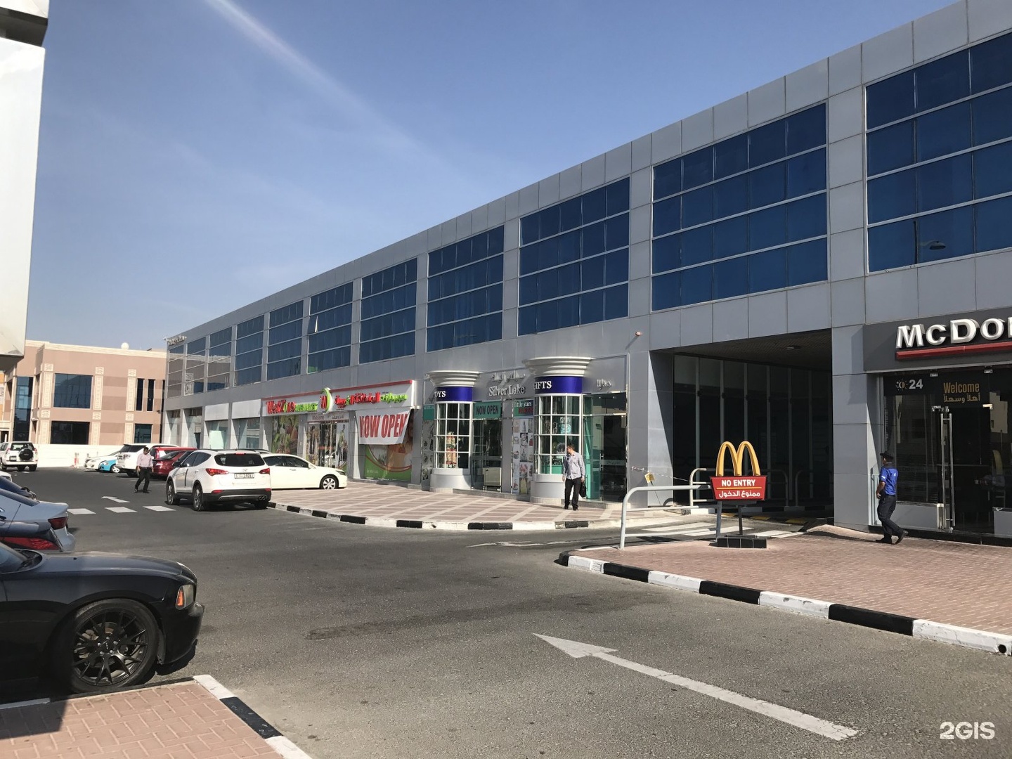 Century Plaza 85 Jumeirah Road 50 10c Street Dubai 2gis