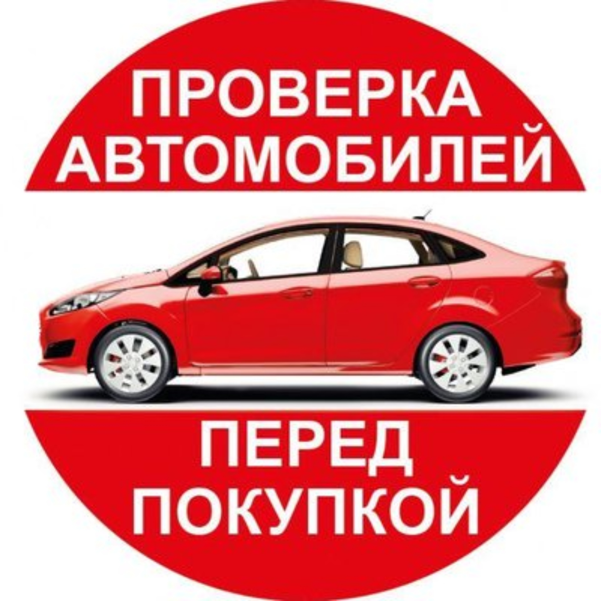 Autotop18, автотехцентр, Азина, 313, Ижевск — 2ГИС