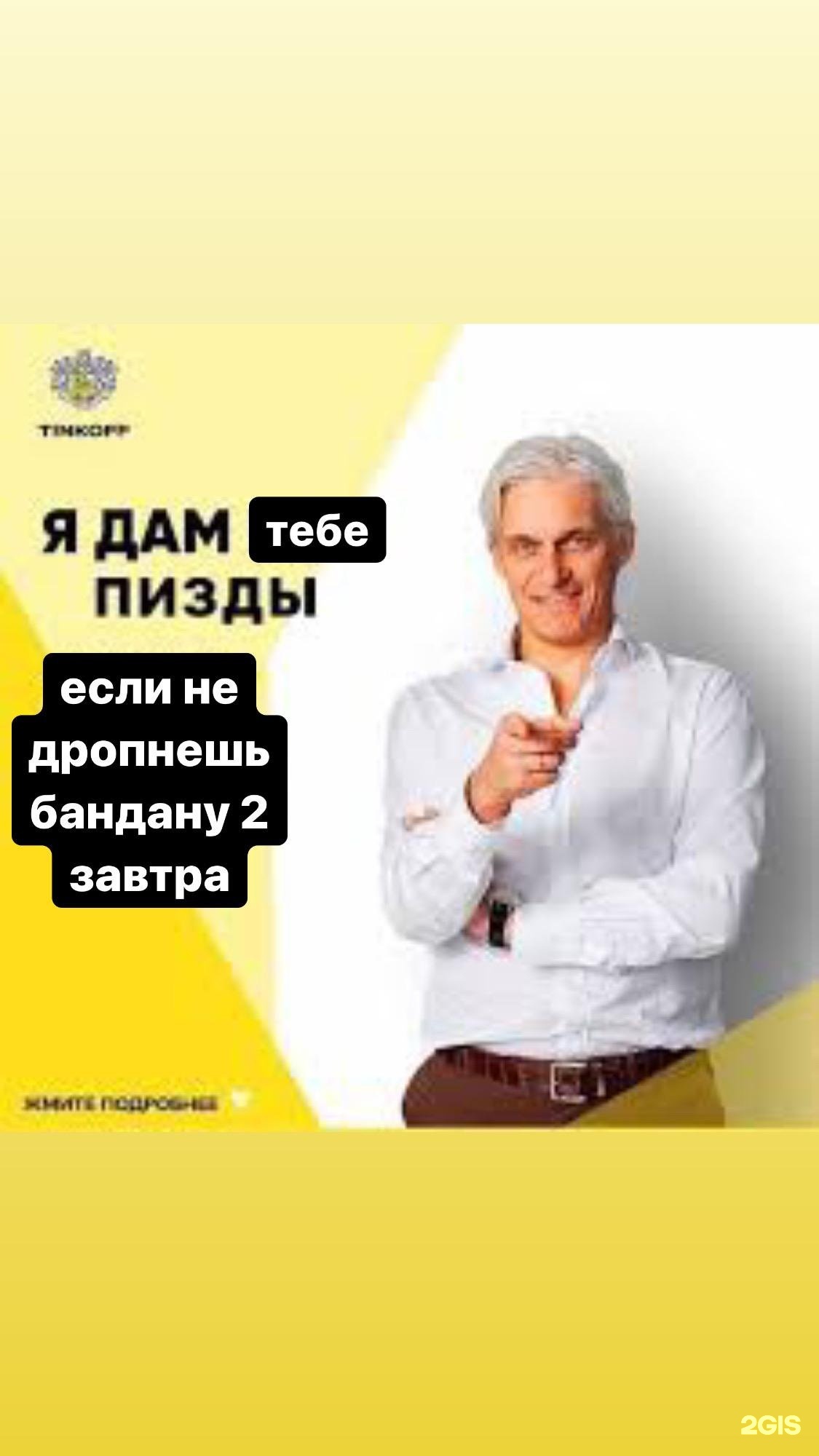 Российская академия народного хозяйства и государственной службы при  Президенте РФ, Институт государственной службы и управления, проспект  Вернадского, 84 ст1, Москва — 2ГИС