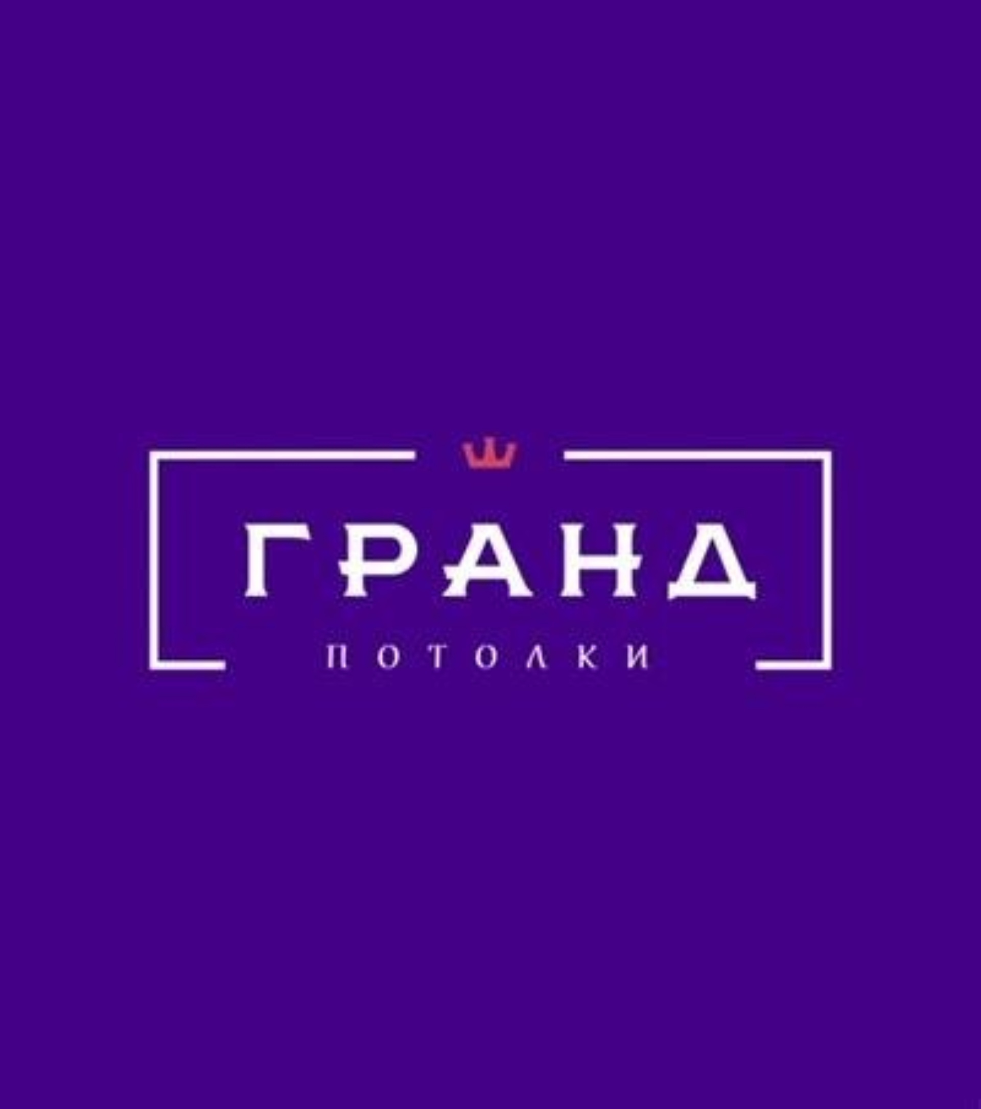 ТНС Энерго Ростов-на-Дону, офис, переулок Журавлёва, 47, Ростов-на-Дону —  2ГИС