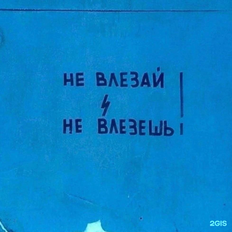 Здоровье, клинико-диагностический центр, Доломановский переулок, 72, Ростов-на-Дону  — 2ГИС