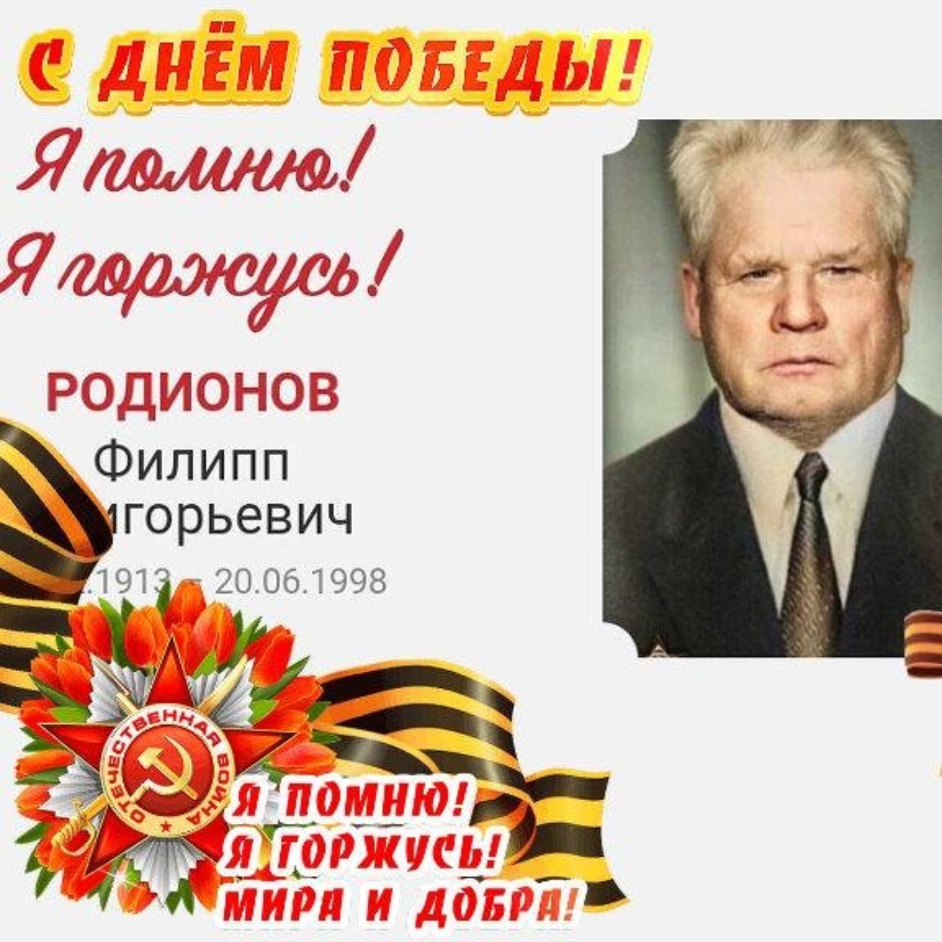 Московское протезно-ортопедическое предприятие, Воронежский филиал, Беговая,  203, Воронеж — 2ГИС