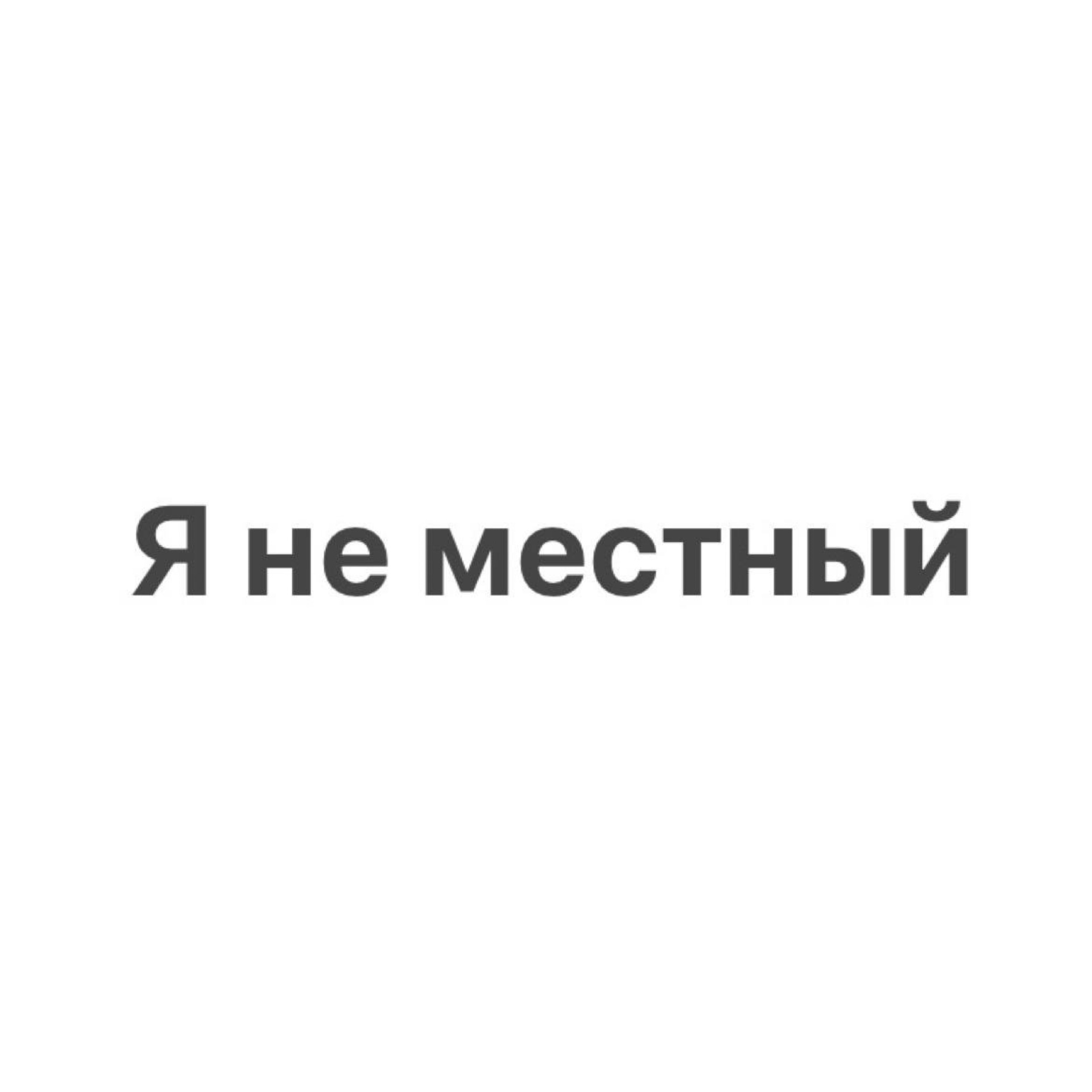 1000 Запчастей, автокомплекс, Днепровская улица, 27, Владивосток — 2ГИС