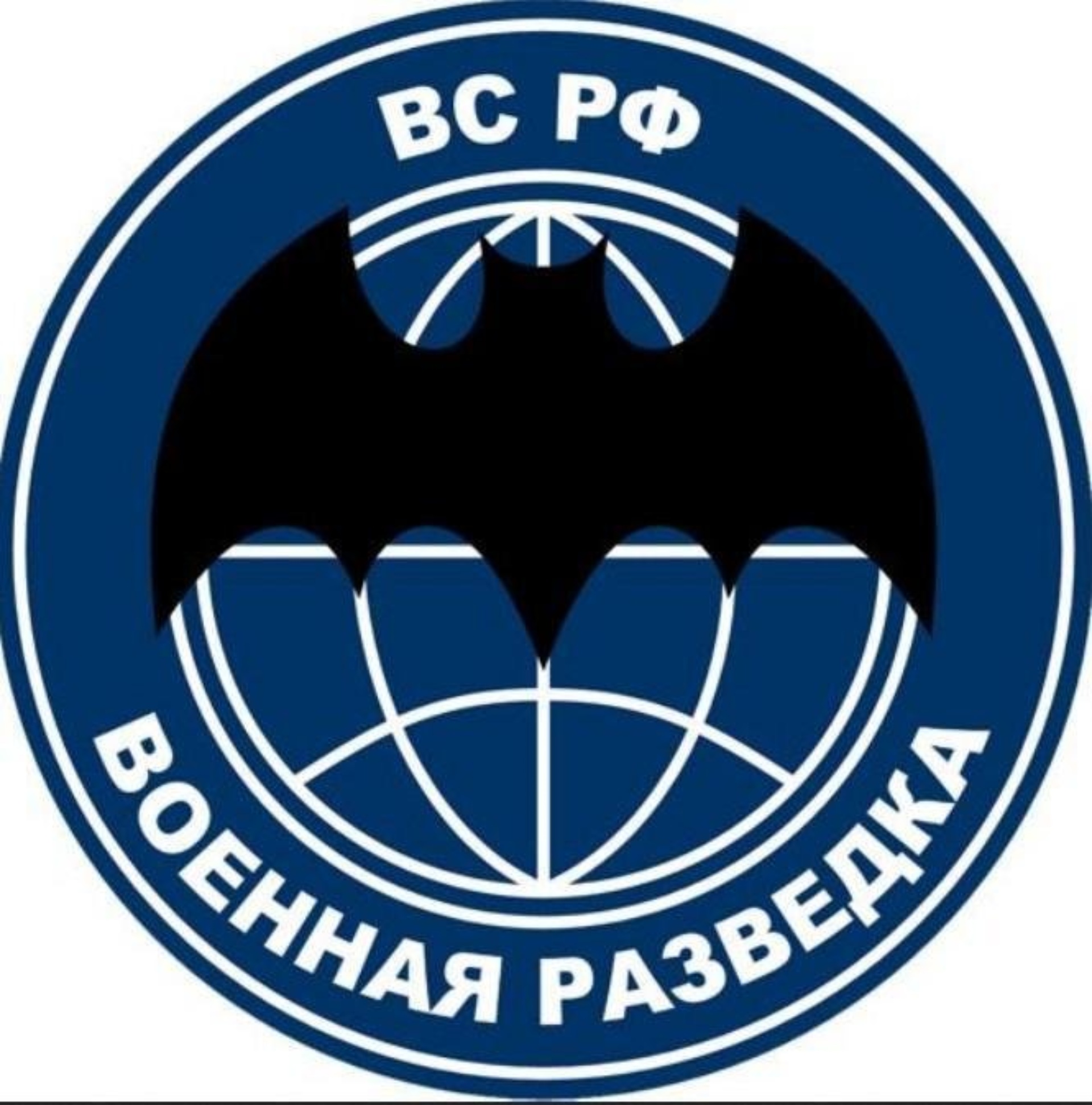 Картинки военная разведка