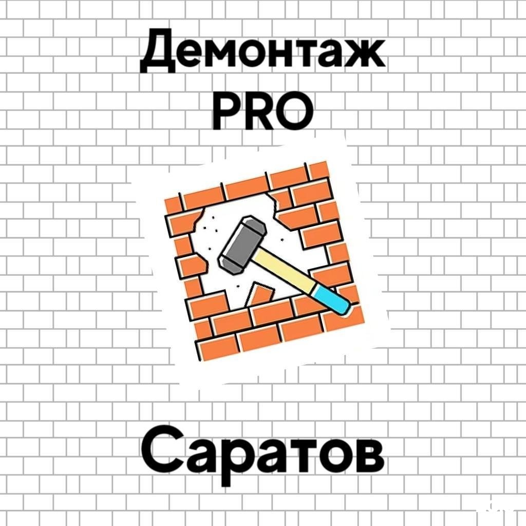 Саратовская городская поликлиника №2, поликлиническое отделение №5,  Техническая улица, 8/10, Саратов — 2ГИС