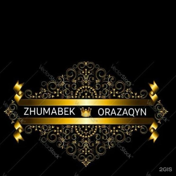 Бюстгалтердегі үлкен кеуделер