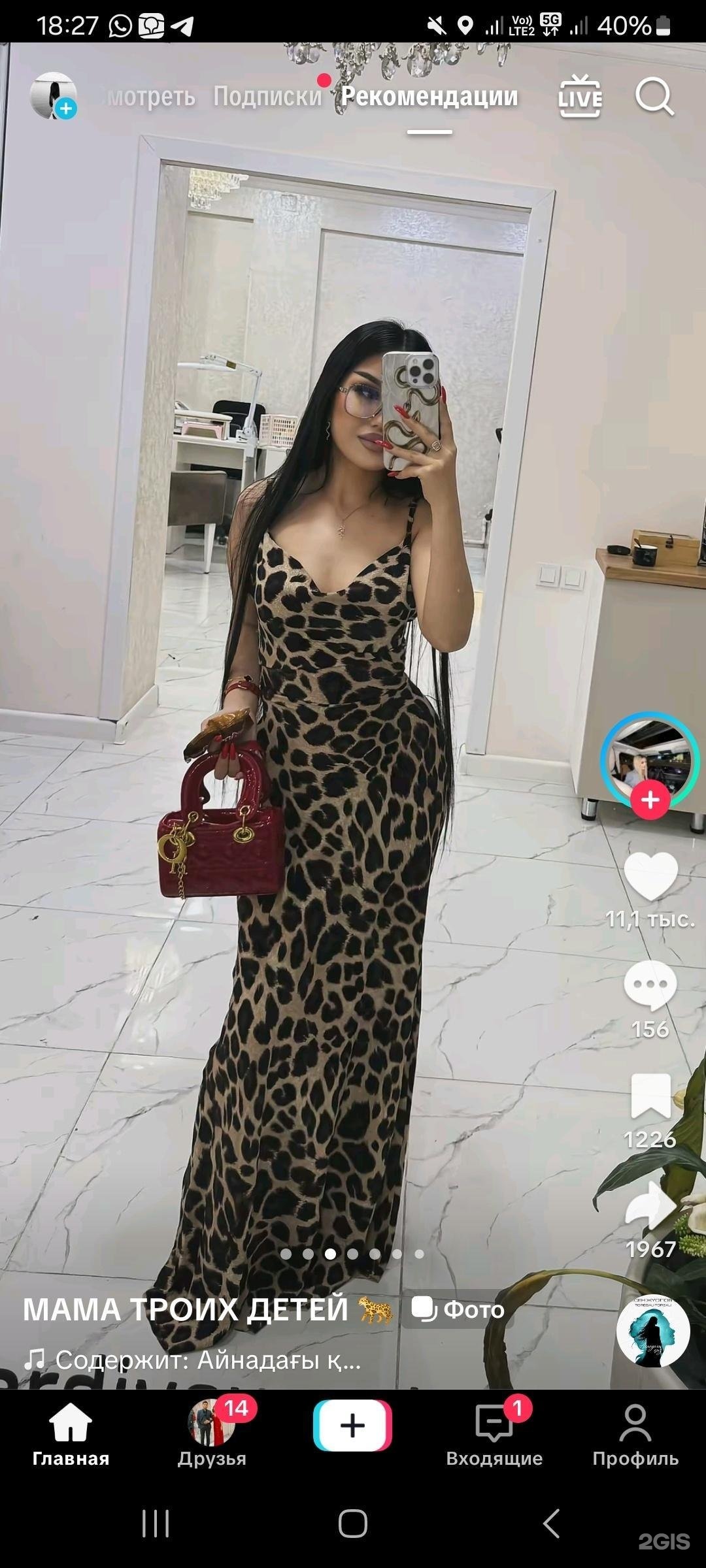 Борское ауылының бос уақытын іздеңіз