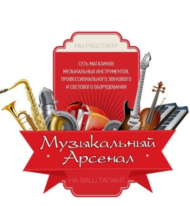 Музыкальный Магазин Браво Ростов На Дону Музыкальный Магазин Браво Ростов На Дону