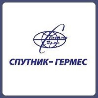 Спутник гермес. Спутник гермес теплоход панферов. Спутник гермес. Самара компания спутник гермес. Спутник гермес казань.