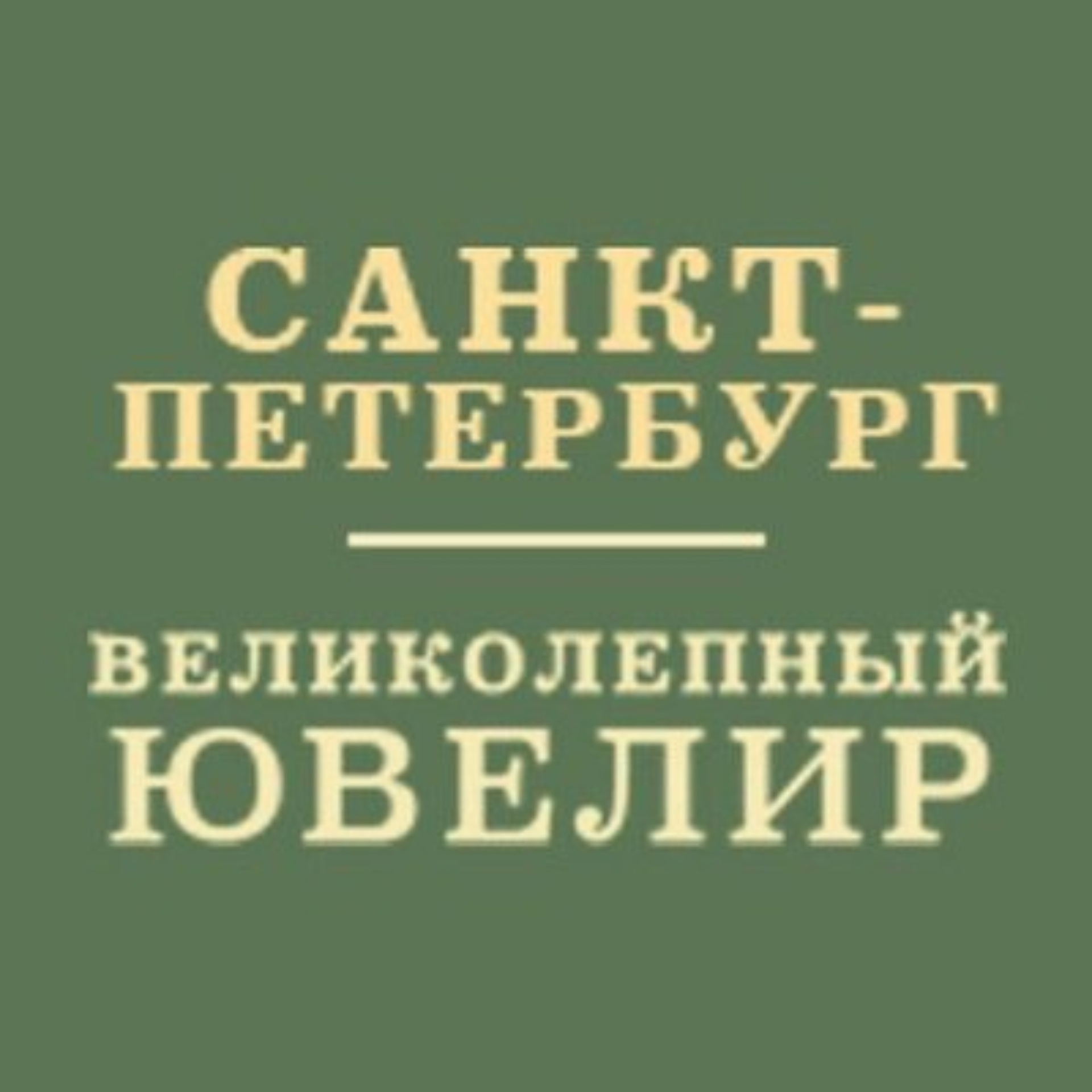 Avto-n, автосервис, Юнона, улица Маршала Казакова, 35в, Санкт-Петербург —  2ГИС