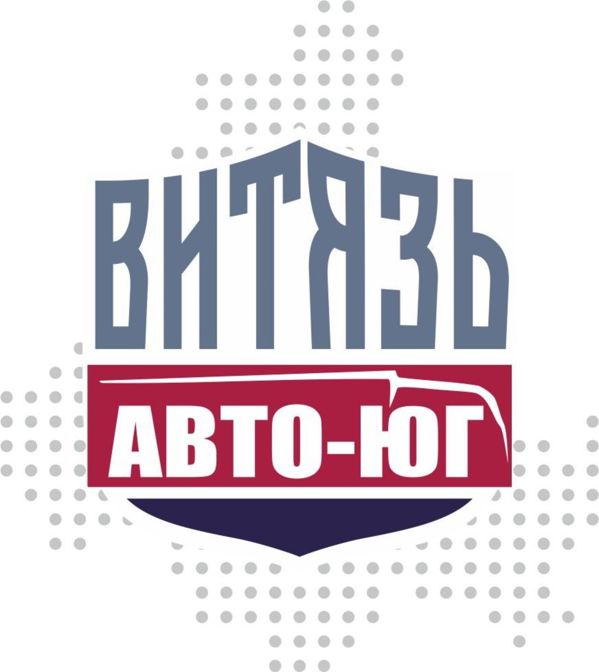 Витязь Авто-Юг, оптовый склад запчастей для грузовых автомобилей,  Промышленная улица, 12, пос. Красный — 2ГИС