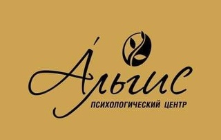 Пц Альгис