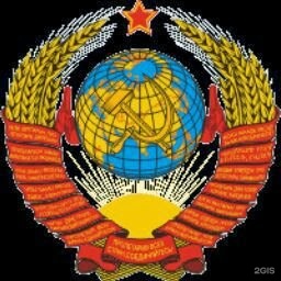 Магазин Сады Огороды В Оренбурге На Промышленной Магазин Сады Огороды В Оренбурге На Промышленной