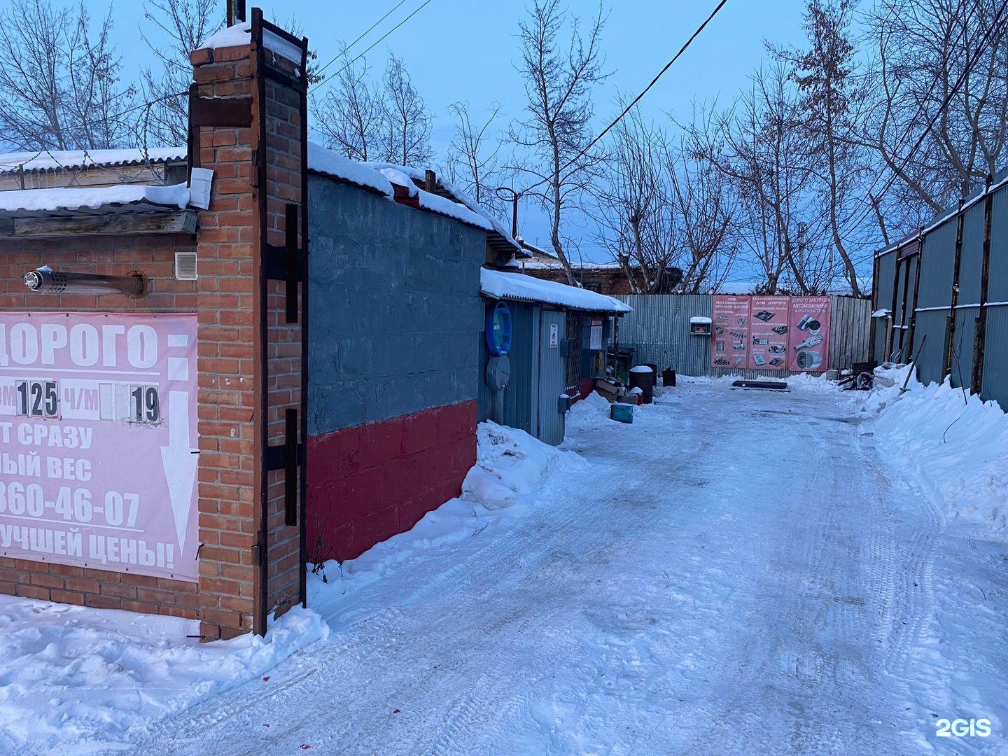 Менің әйелім мені кискасын жалауға мәжбүрлегенін қараңыз