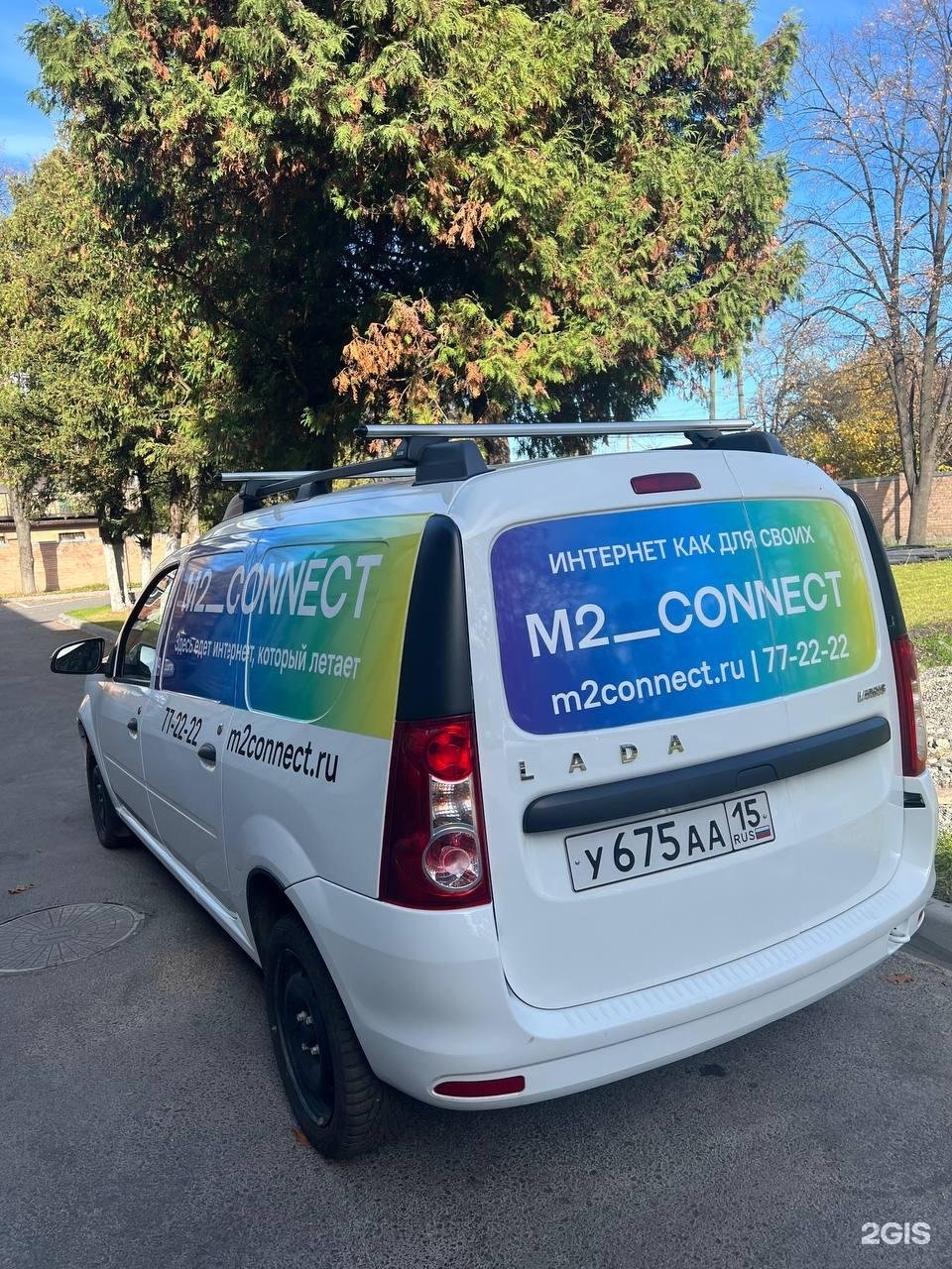 M2 connect, Маркуса, 18, Владикавказ — 2ГИС