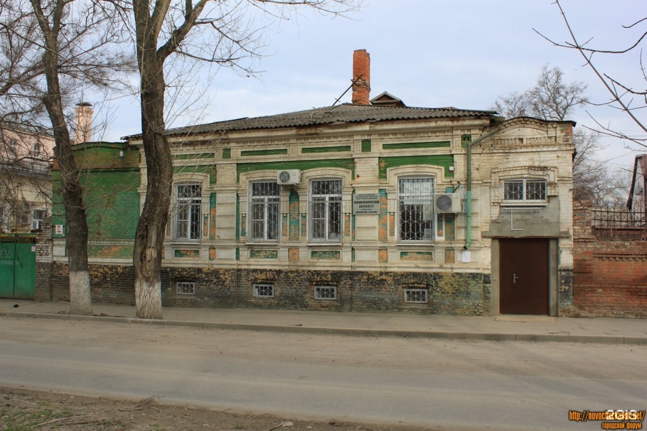 Психоневрологический диспансер №1, Комитетская улица, 62, Новочеркасск —  2ГИС