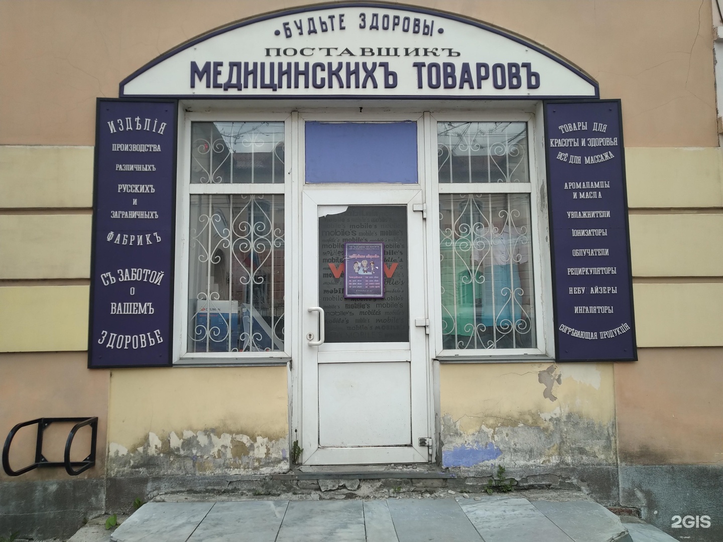 Рыбинск ул пушкина 39. Улица Пушкина Рыбинск. Пушкина 6 Рыбинск. Рыбинск ул Пушкина. Пушкина 28 Рыбинск.