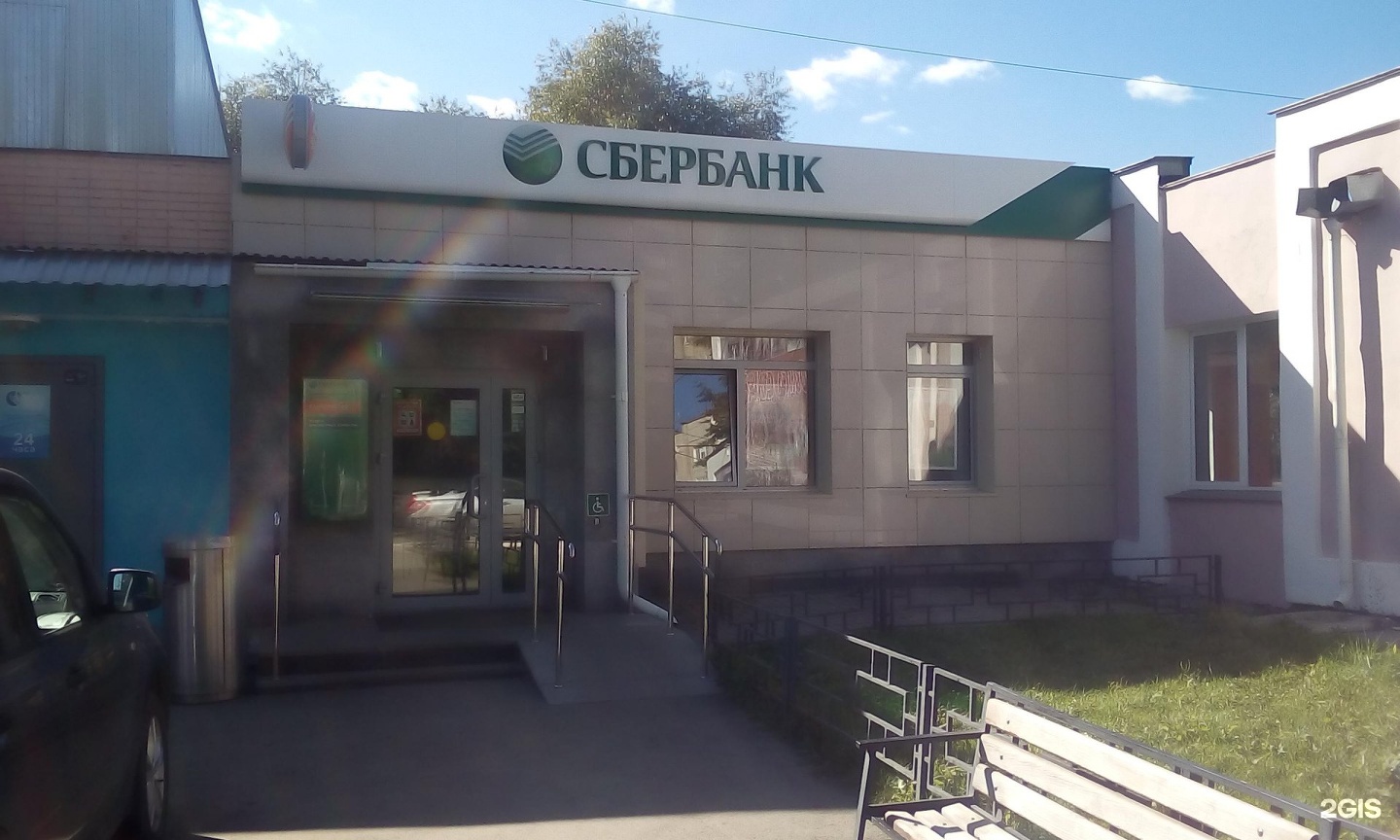 СберБанк, Энергетиков, 1, Челябинск — 2ГИС