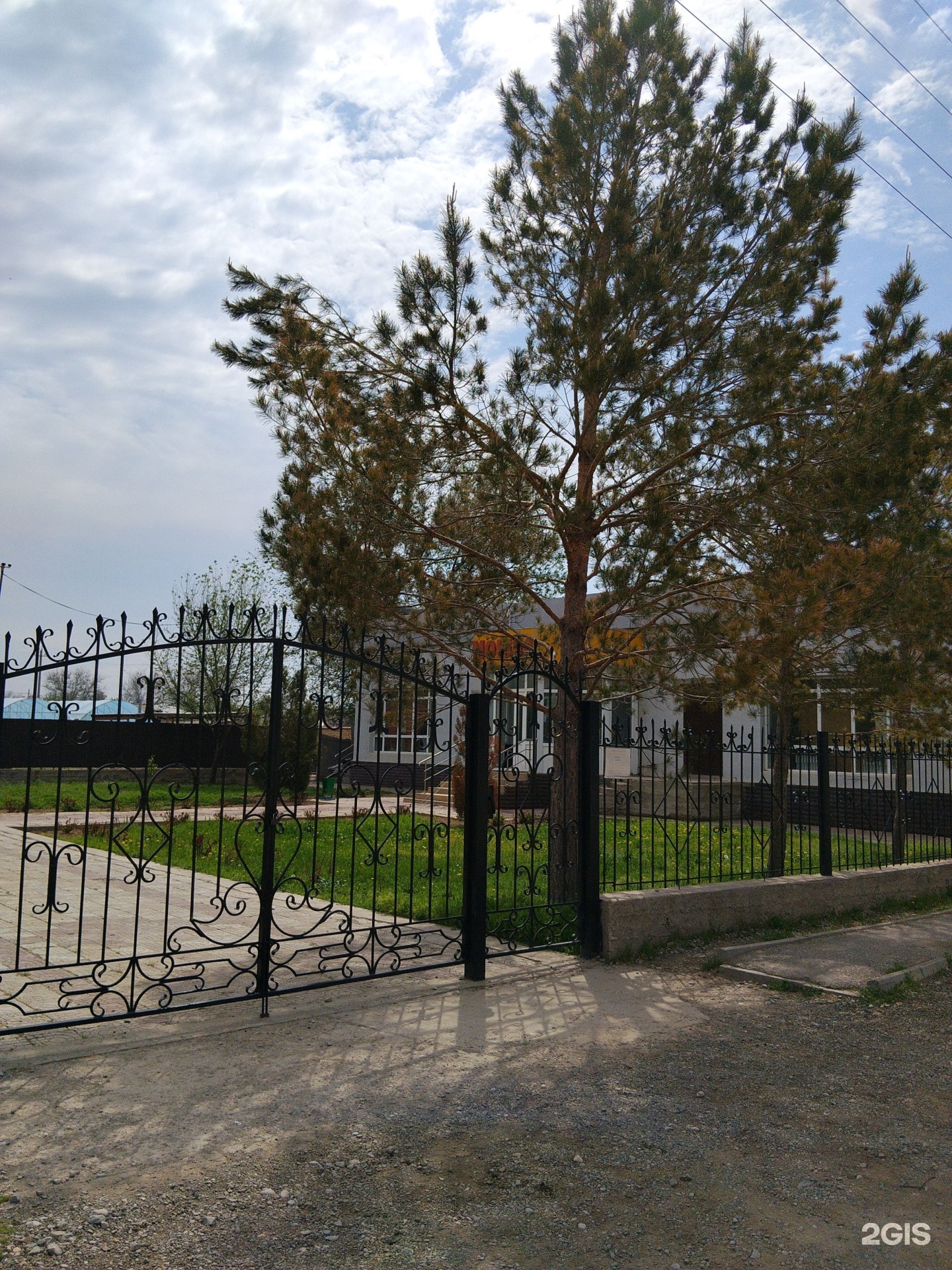 Баня