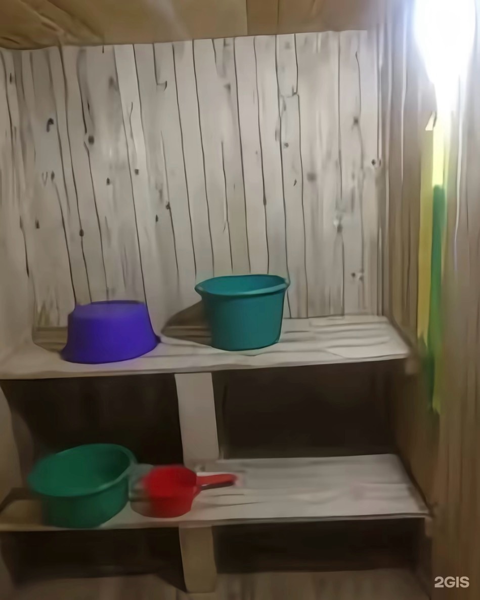 Баня