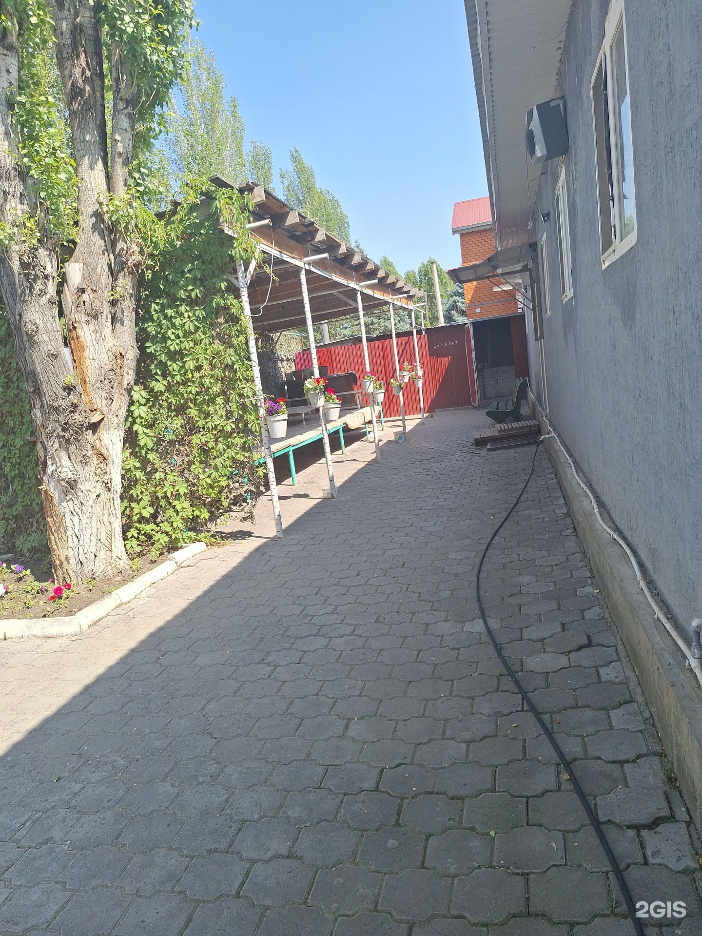 Рахат