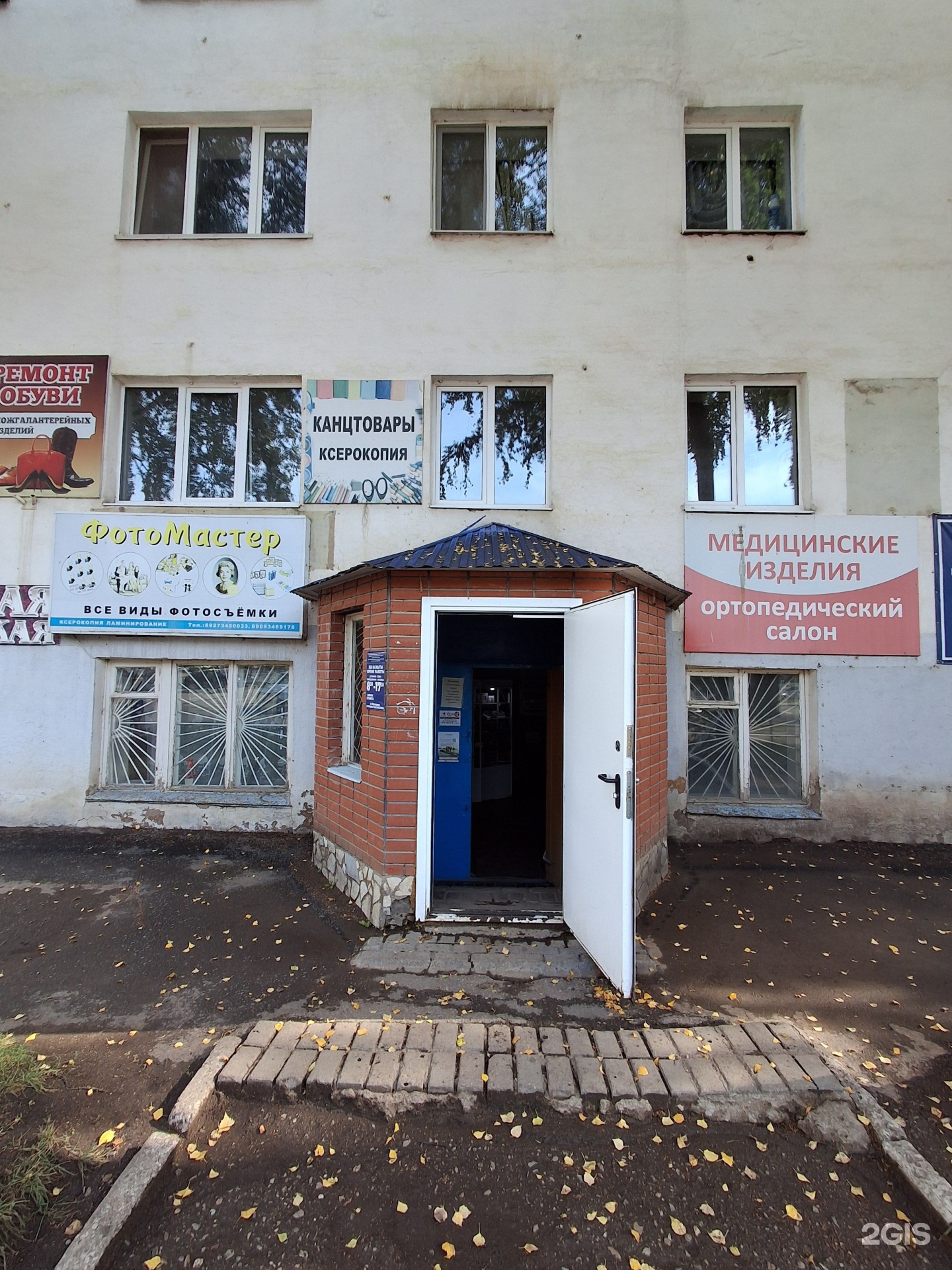 Ювелирная мастерская