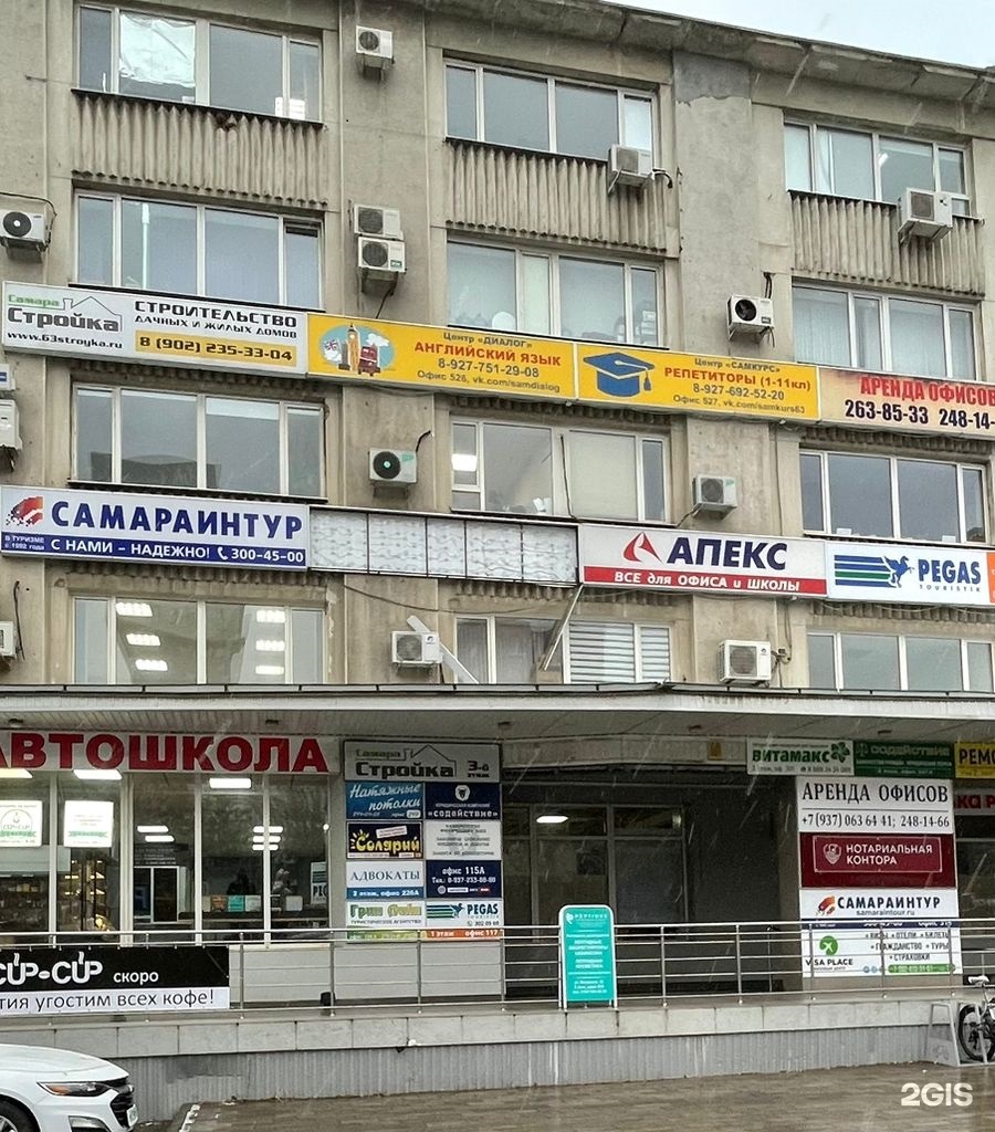 Орыс секс видео