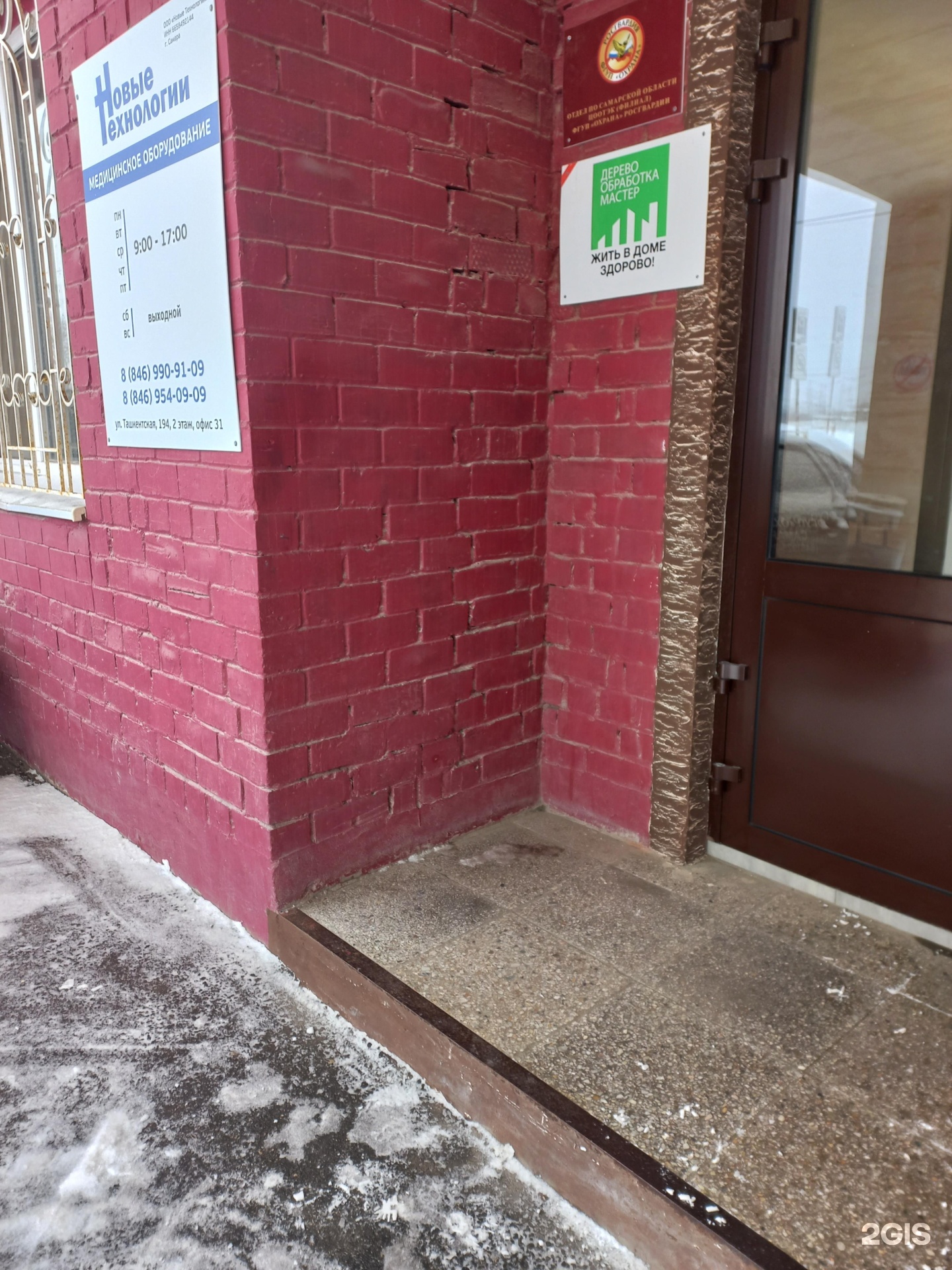 Ташкентская 194. Ташкентская 194. Ташкентская 194. Ташкентская 194. Девити этажки в ташкенте.