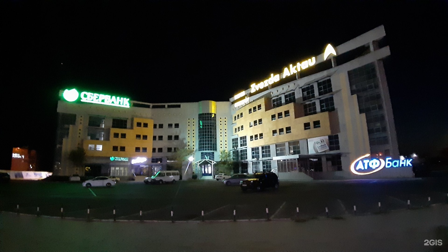 бц звезда самара. Amanat страховая. звезда актау. звезда актау бизнес центр. что такое компания amanat.