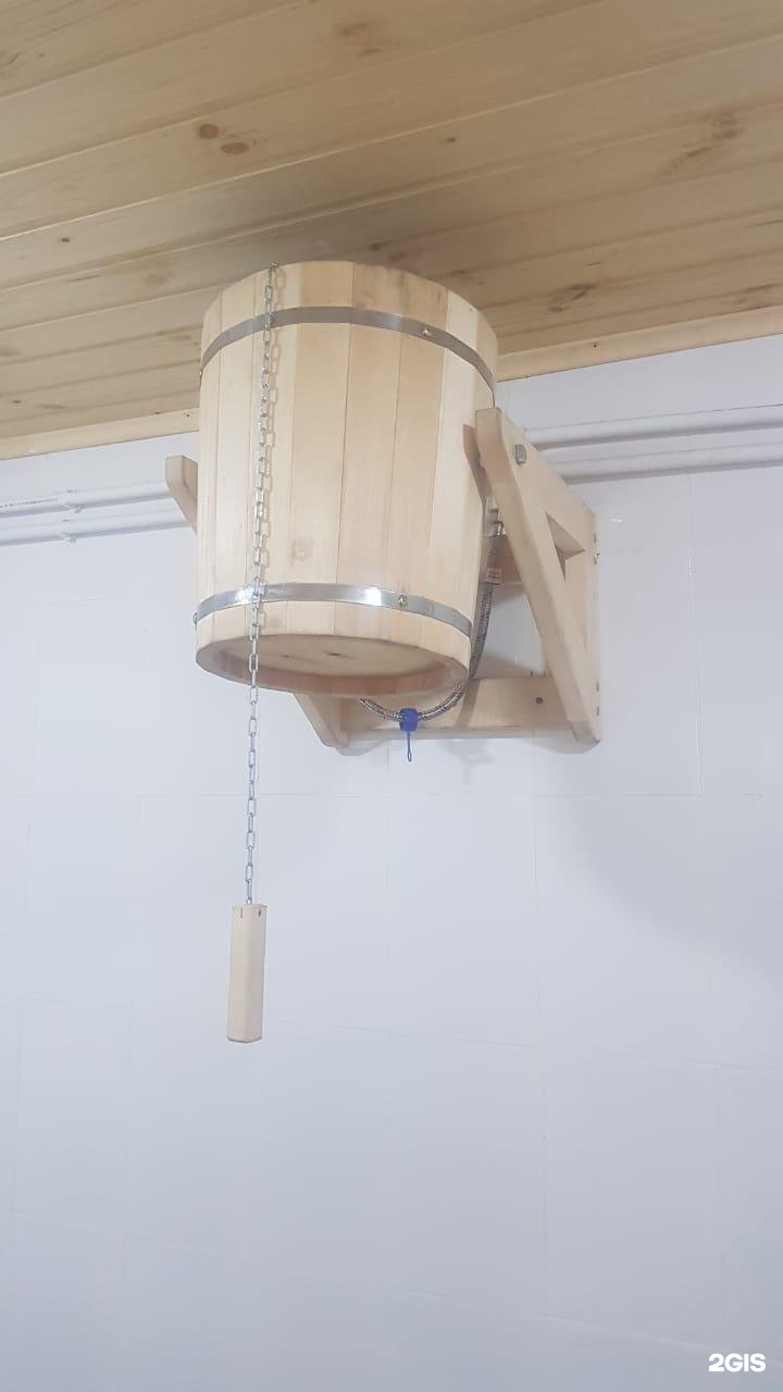 Parhouse