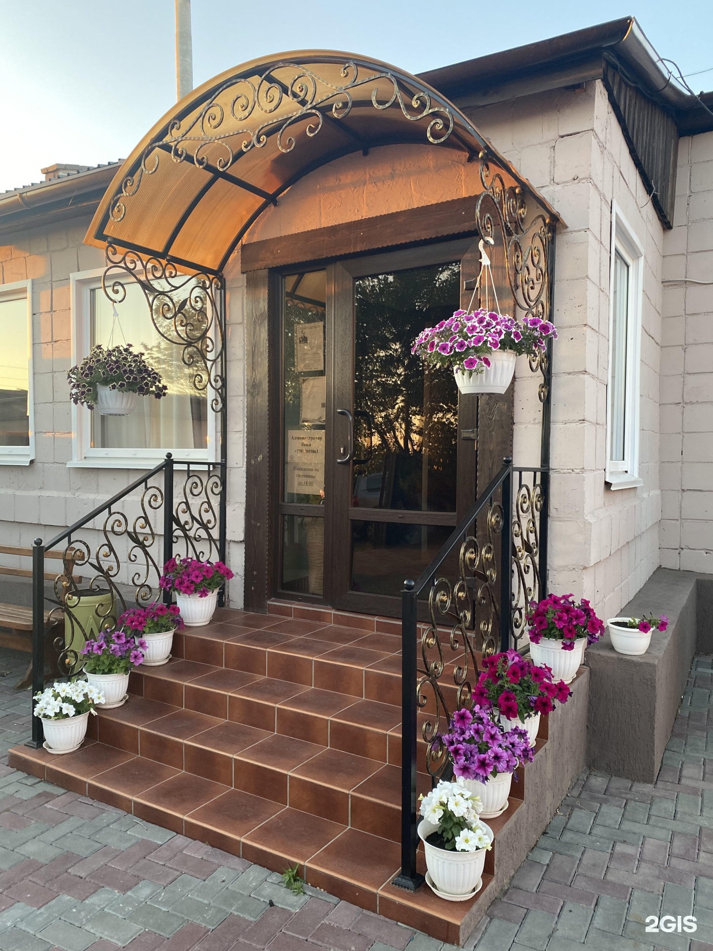 Солнечное